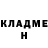 Гашиш гашик NAMAKO CHAN