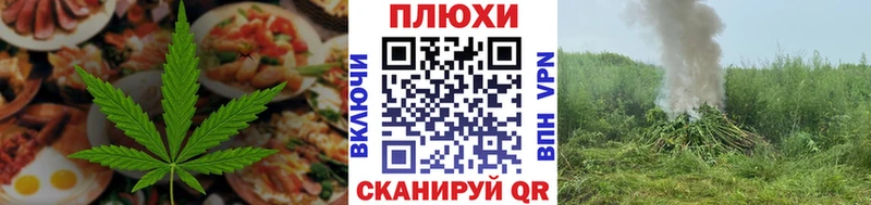 Canna-Cookies марихуана  Павловский Посад 