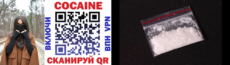 Cocaine VHQ Павловский Посад