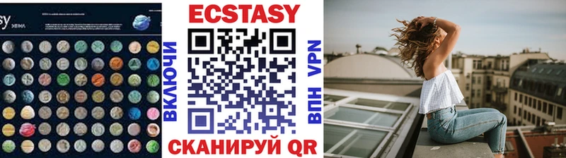 darknet как зайти  Павловский Посад  Ecstasy mix 