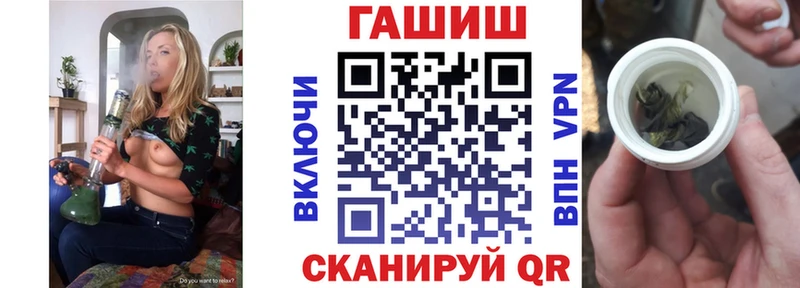 ГАШИШ Cannabis  кракен ссылки  Павловский Посад 
