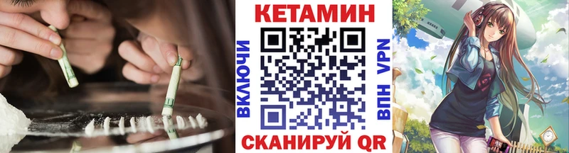 блэк спрут ссылки  Павловский Посад  КЕТАМИН ketamine 