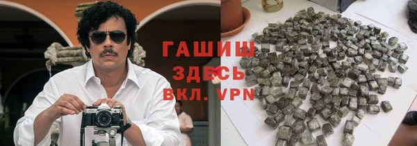 амфетамин Абинск