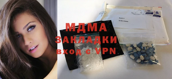 МДМА Абдулино