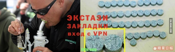 таблы Алзамай