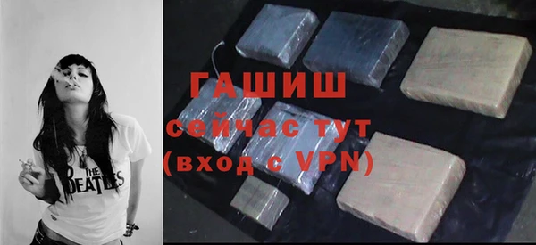 амфетамин Абинск