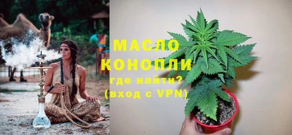 амфетамин Абинск