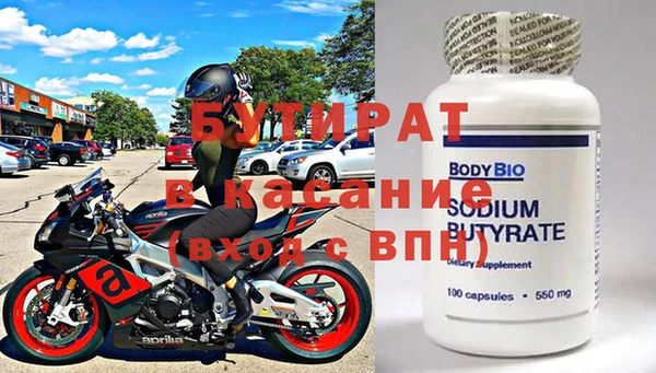 тгк Алексин