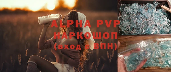 МДМА Абдулино