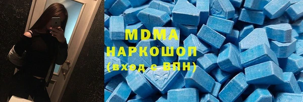 МДМА Абдулино