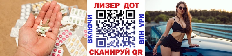где купить   Павловский Посад  Лсд 25 экстази кислота 