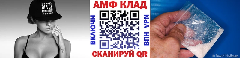 МЕТАМФЕТАМИН винт купить наркоту Павловский Посад