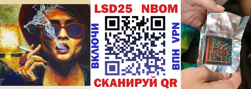 Марки N-bome 1,5мг Павловский Посад