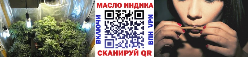 ТГК жижа  Павловский Посад 