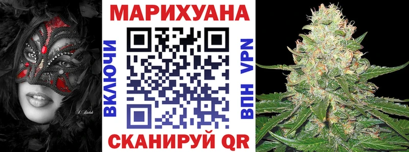 Конопля MAZAR  Павловский Посад 